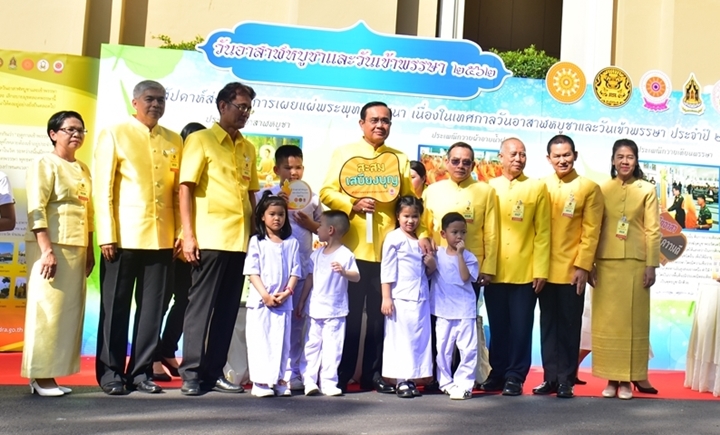 “สำนักงานพระพุทธศาสนาแห่งชาติ เชิญพุทธศาสนิกชนร่วมกิจกรรม สัปดาห์ส่งเสริมการเผยแผ่พระพุทธศาสนา  เนื่องในเทศกาลวันอาสาฬหบูชาและวันเข้าพรรษา ประจำปี ๒๕๖๒”