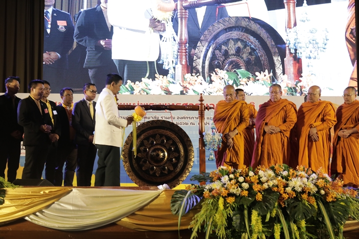 มมร เดินหน้าเผยแผ่พระพุทธศาสนา ผนึกกำลังองค์กรภาคีเครือข่าย จัดงาน “สมัชชาการเผยแผ่พระพุทธศาสนาแห่งชาติ ครั้งที่ 4”