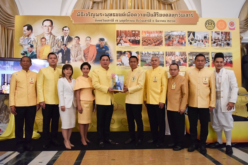 นายกรัฐมนตรีเชิญประชาชนร่วมพิธีเจริญพระพุทธมนต์ เสาร์ที่ 5 ธันวาคม ด้วย “บทพระธรรมเทศนา : รู้รัก สามัคคี” น้อมรำลึก ในหลวง ร.9