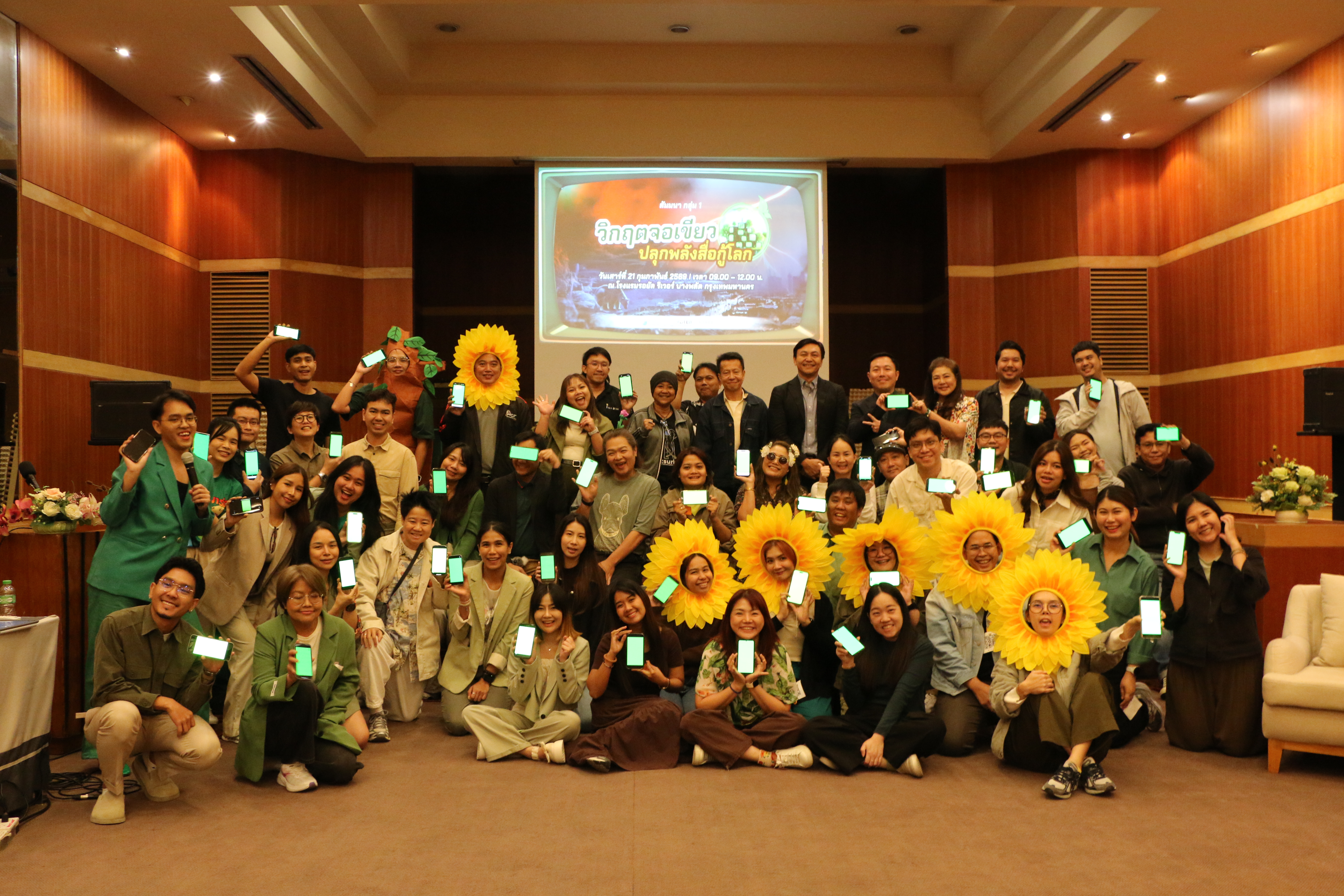 ผู้เข้าอบรมหลักสูตร The Producer รุ่นที่ 2 กลุ่มที่ 1 จัดสัมมนากลุ่มย่อย หัวข้อเสวนา &ldquo;วิกฤตจอเขียว ปลุกพลังสื่อกู้โลก&rdquo;  และร่วมฟังเสวนา หัวข้อ &ldquo;การบริหารจัดการสื่อยุคใหม่&rdquo;