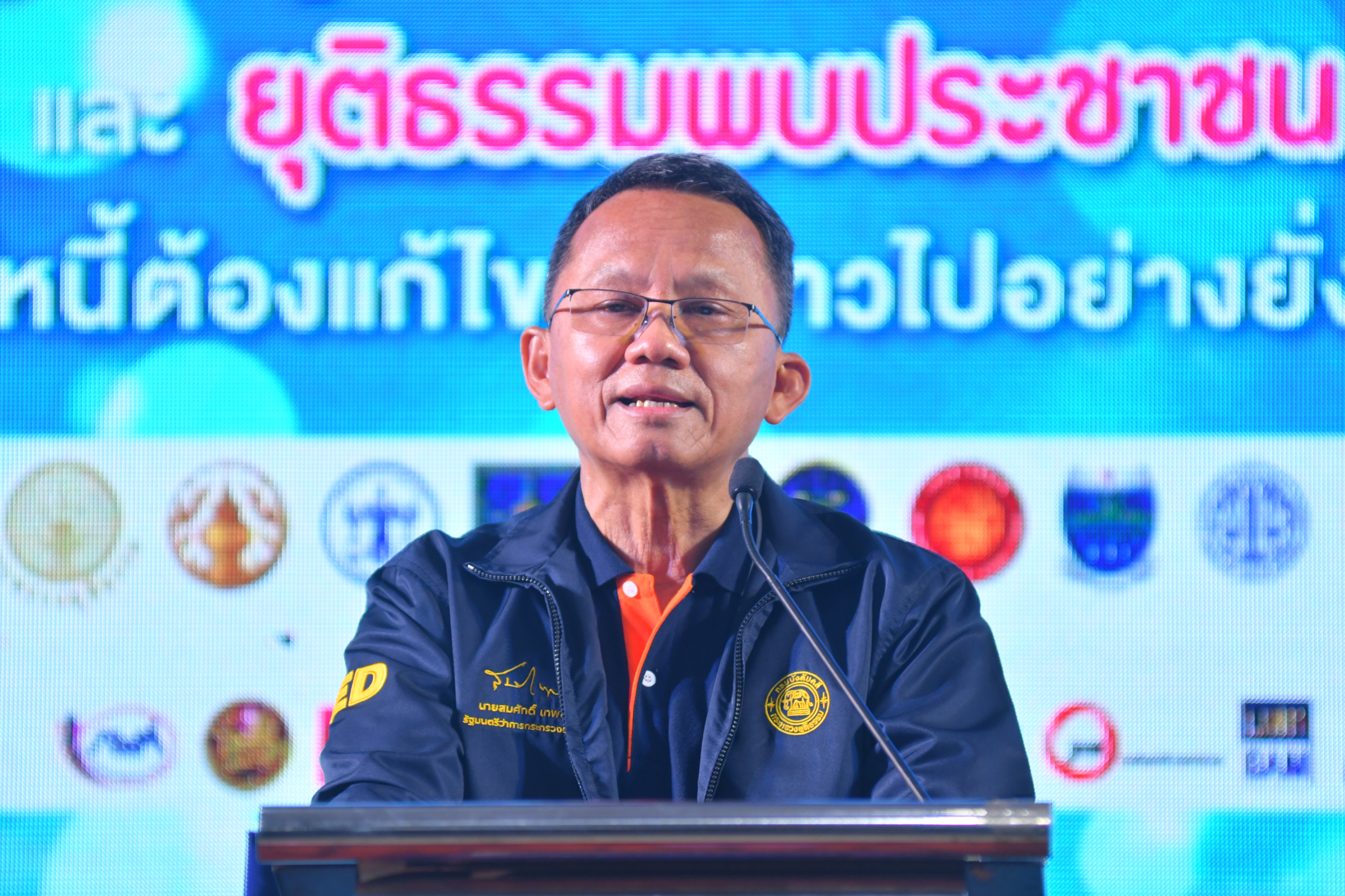 มหกรรมไกล่เกลี่ยหนี้สินครั้งที่70 และยุติธรรมพบประชาชน จังหวัดนนทบุรี