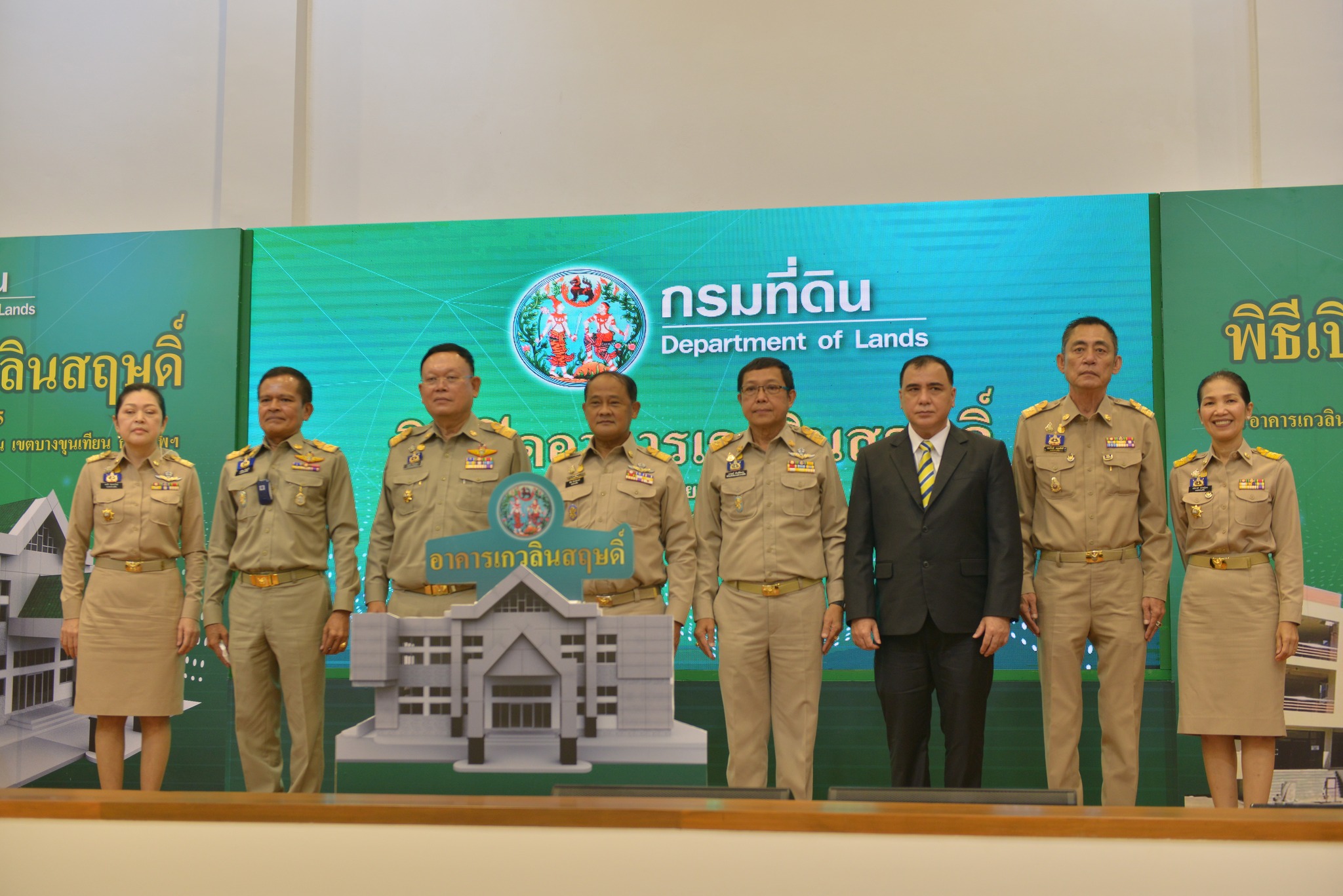 พิธีเปิดอาคารเกวลินสฤษดิ์ ณ สถาบันพัฒนาข้าราชการกรมที่ดิน เขตบางขุนเทียน กรุงเทพฯ