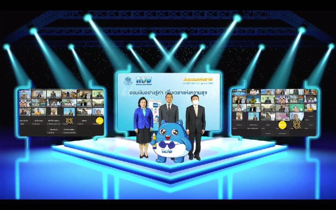 งานพิธีกรและงานวิทยากรบรรยายพิเศษ