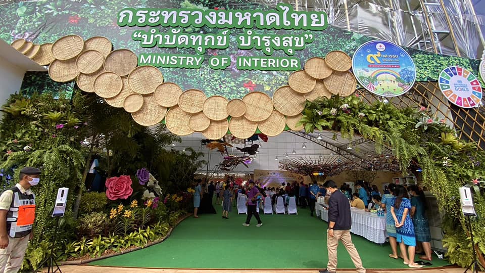 สมาคมแม่บ้านมหาดไทย คว้ารางวัลชนะเลิศการประกวดร้านค้ากาชาดประจำปี 2565 ประเภทหน่วยงานภาครัฐ ภายใต้แนวคิด “๙ ทศวรรษ ๑๐ เรื่องราว ใต้ร่มพระบารมี สดุดีสภานายิกาสภากาชาดไทย” ที่เป็นมิตรกับสิ่งแวดล้อม