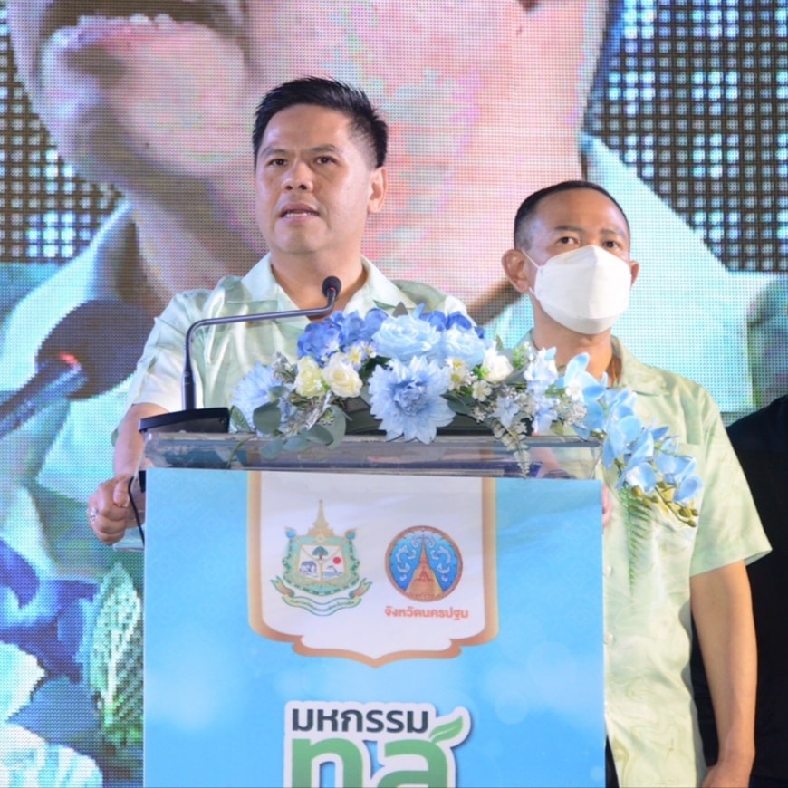 ทส. จัดงาน “มหกรรม ทส.พบประชาชน” จ.นครปฐม  สร้างการมีส่วนร่วมทุกภาคส่วน กระตุ้นจิตสำนึกรักสิ่งแวดล้อม