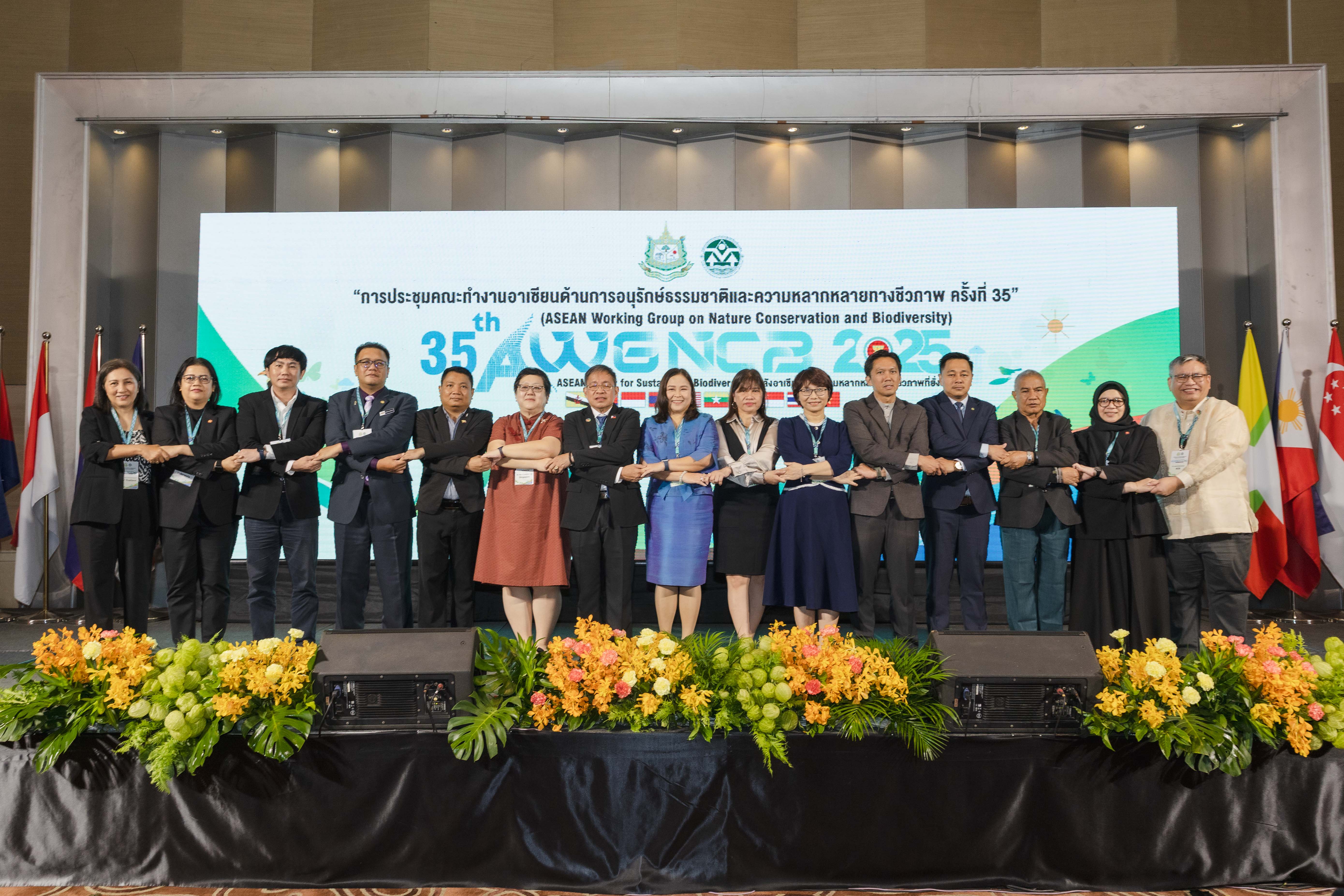 สผ. เป็นเจ้าภาพในการประชุมคณะทำงานอาเซียนด้านการอนุรักษ์ธรรมชาติ และความหลากหลายทางชีวภาพ ครั้งที่ 35