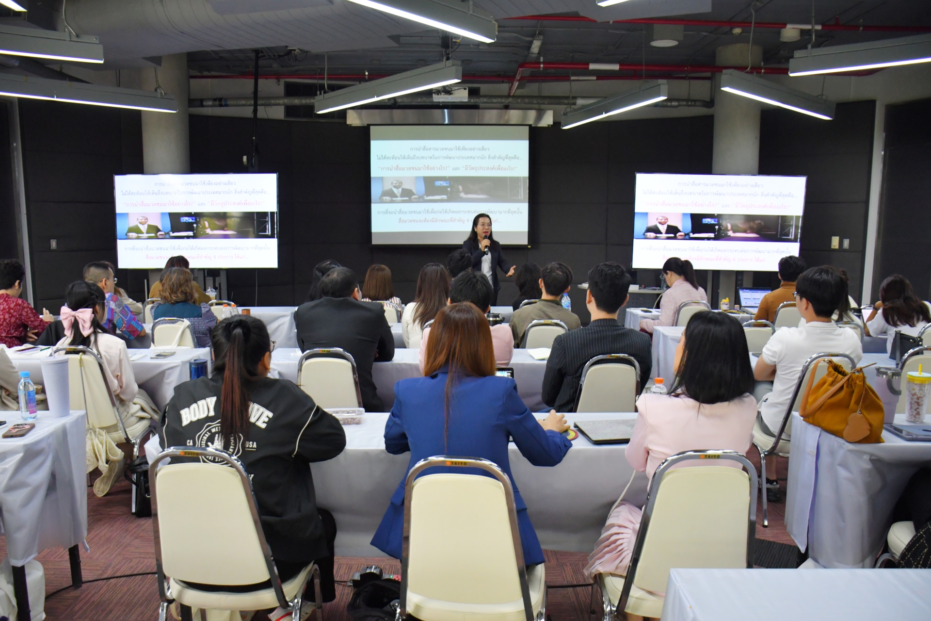 อรอุมา เกษตรพืชผล ร่วมเป็นวิทยากรบรรยาย หัวข้อ "สื่อกับความน่าเชื่อถือในสังคม"