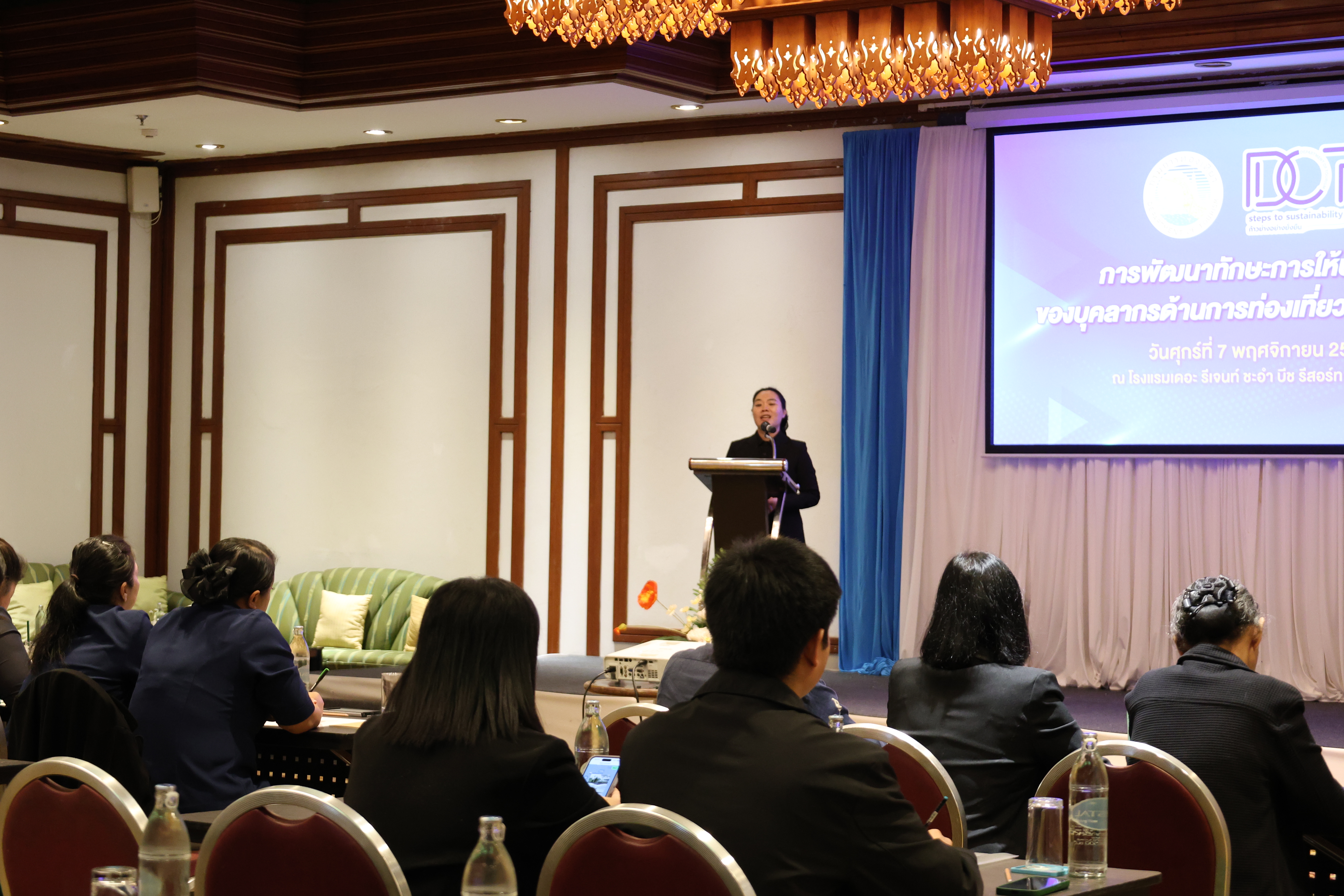 กรมการท่องเที่ยว จัดอบรมในหลักสูตร &ldquo;การพัฒนา ทักษะการให้บริการของบุคลากรด้านการท่องเที่ยวสู่ระดับสากล&rdquo; ครั้งที่ 5 จ.เพชรบุรี