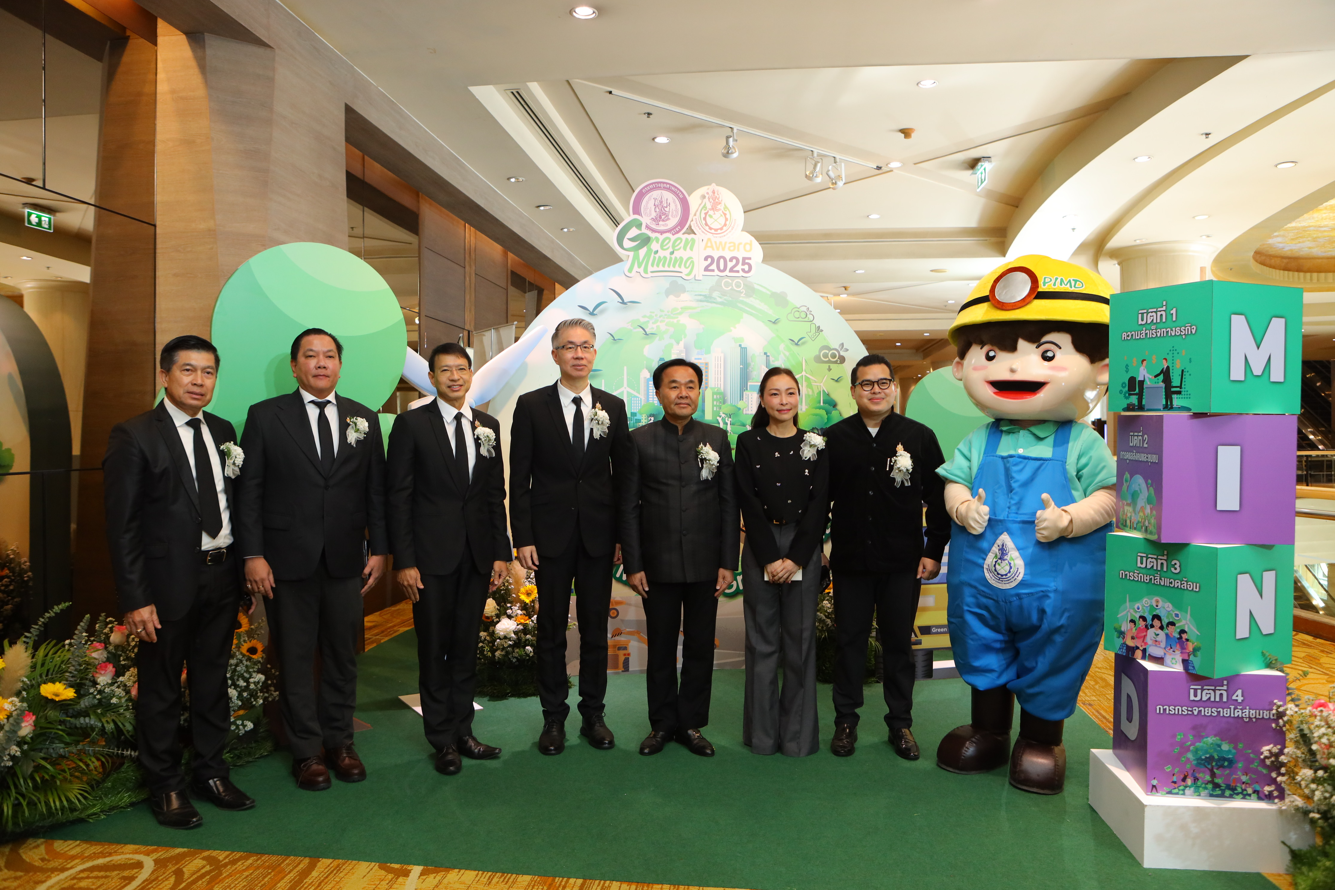 กพร. จัดงาน &ldquo;Green Mining Award 2025&rdquo; เชิดชูรางวัลเหมืองแร่สีเขียว 308 แห่ง  ภายใต้แนวคิด &ldquo;Great MIND To Green MINE&rdquo;