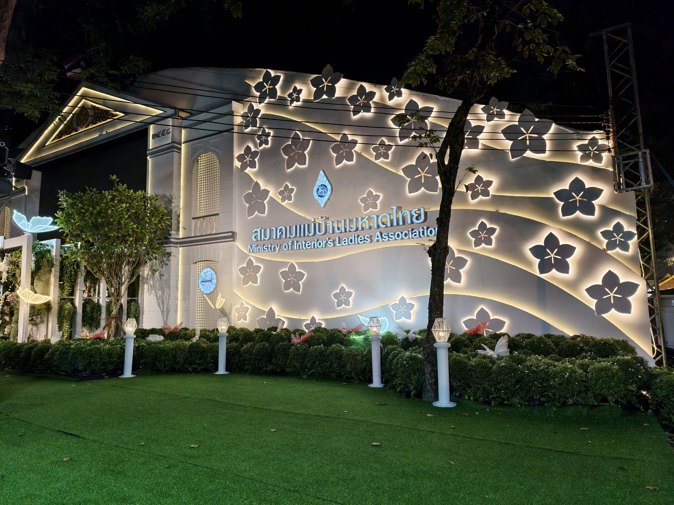 กระทรวงมหาดไทยและสมาคมแม่บ้านมหาดไทย จัดกิจกรรม ณ ร้านกาชาดมหาดไทย สวนลุมพินี กรุงเทพฯ