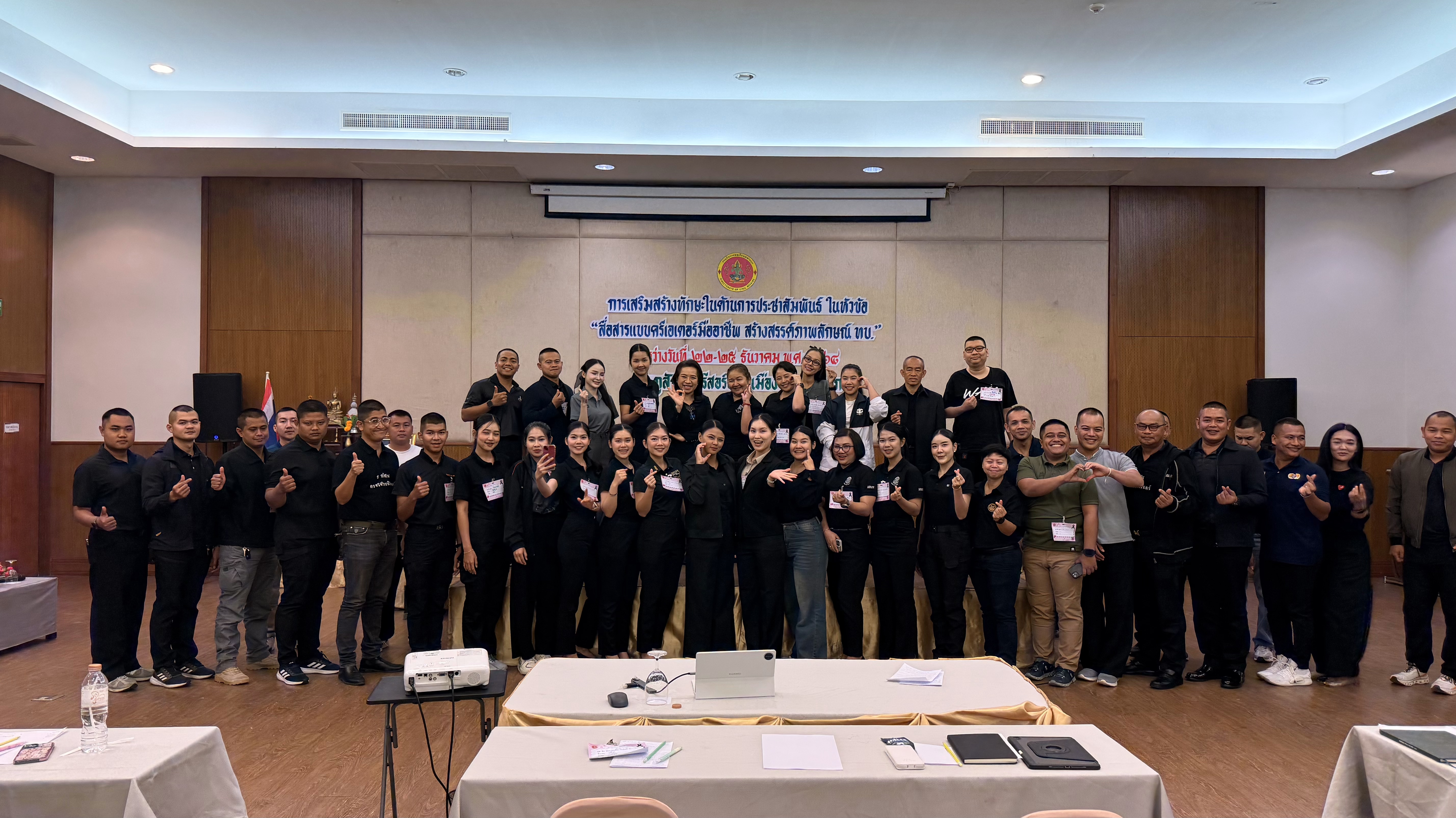 คุณอรอุมา เกษตรพืชผล ร่วมเป็นวิทยากรบรรยายพิเศษ ในหัวข้อเรื่อง "ศิลปะการพูดในที่ชุมชนและการใช้จิตวิทยาการสื่อสารให้โดนใจผู้ฟัง&rdquo;