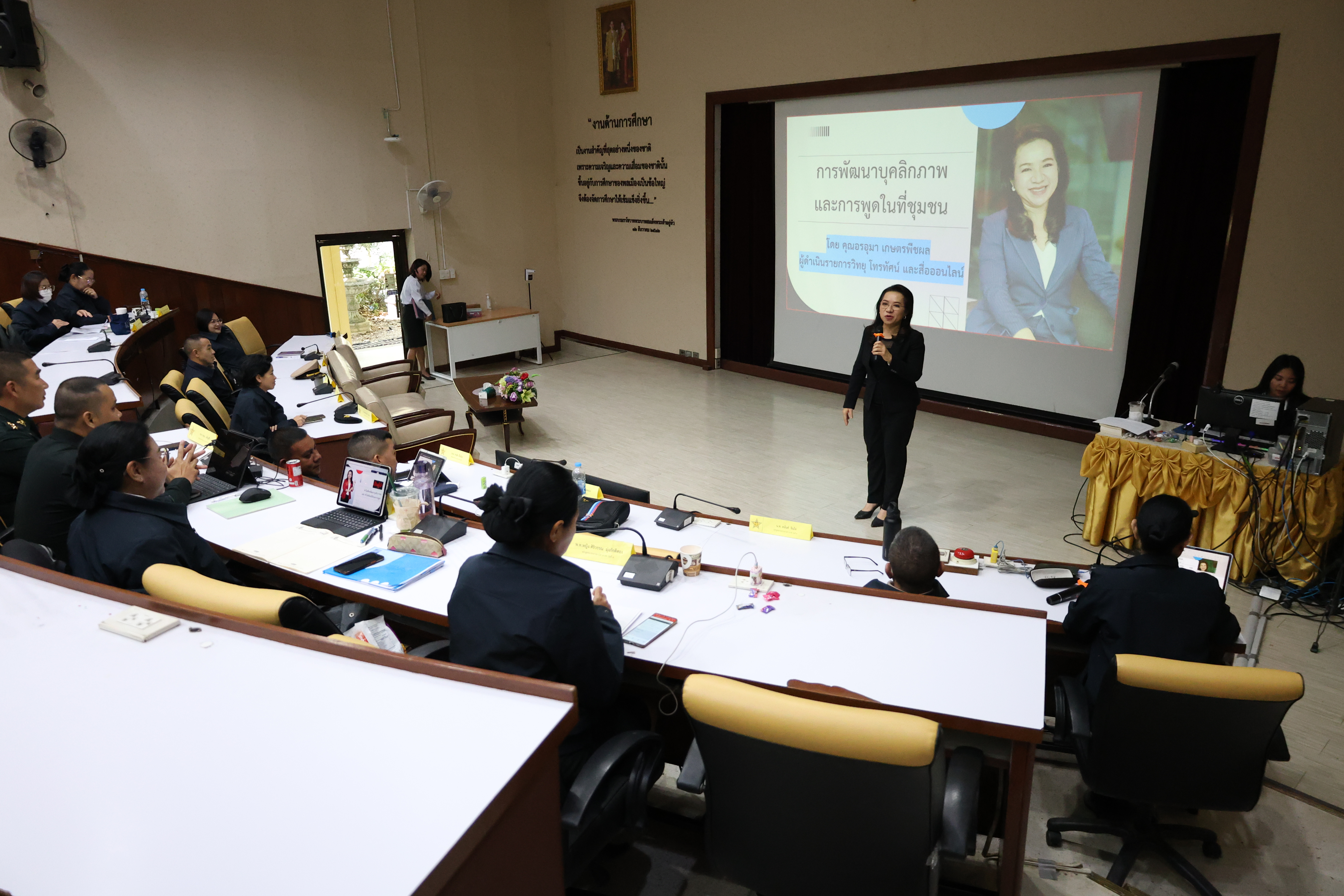 คุณอรอุมา เกษตรพืชผล ร่วมเป็นวิทยากรบรรยายการฝึกอบรมหลักสูตร นายทหารอาวุโส กองบัญชาการกองทัพไทย รุ่นที่ 7 ประจำปีงบประมาณ พ.ศ. 2569