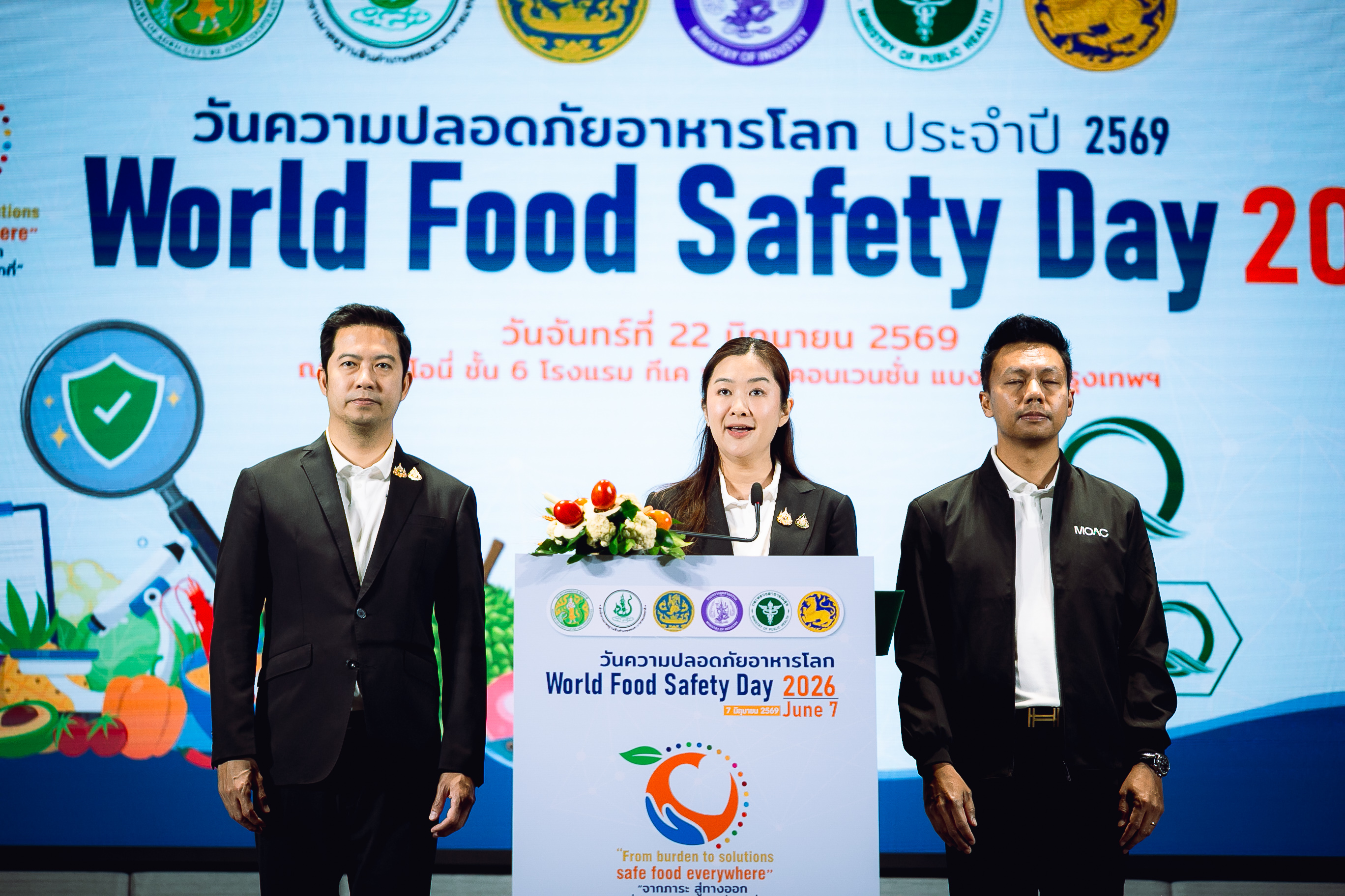 มกอช. ขานรับนโยบายกระทรวงเกษตรและสหกรณ์ จัดงานวันความปลอดภัยอาหารโลก 2569 ภายใต้แนวคิด &ldquo;จากภาระ สู่ทางออก&rdquo; มุ่งยกระดับเกษตรมูลค่าสูงสู่มาตรฐานสากลอย่างยั่งยืน
