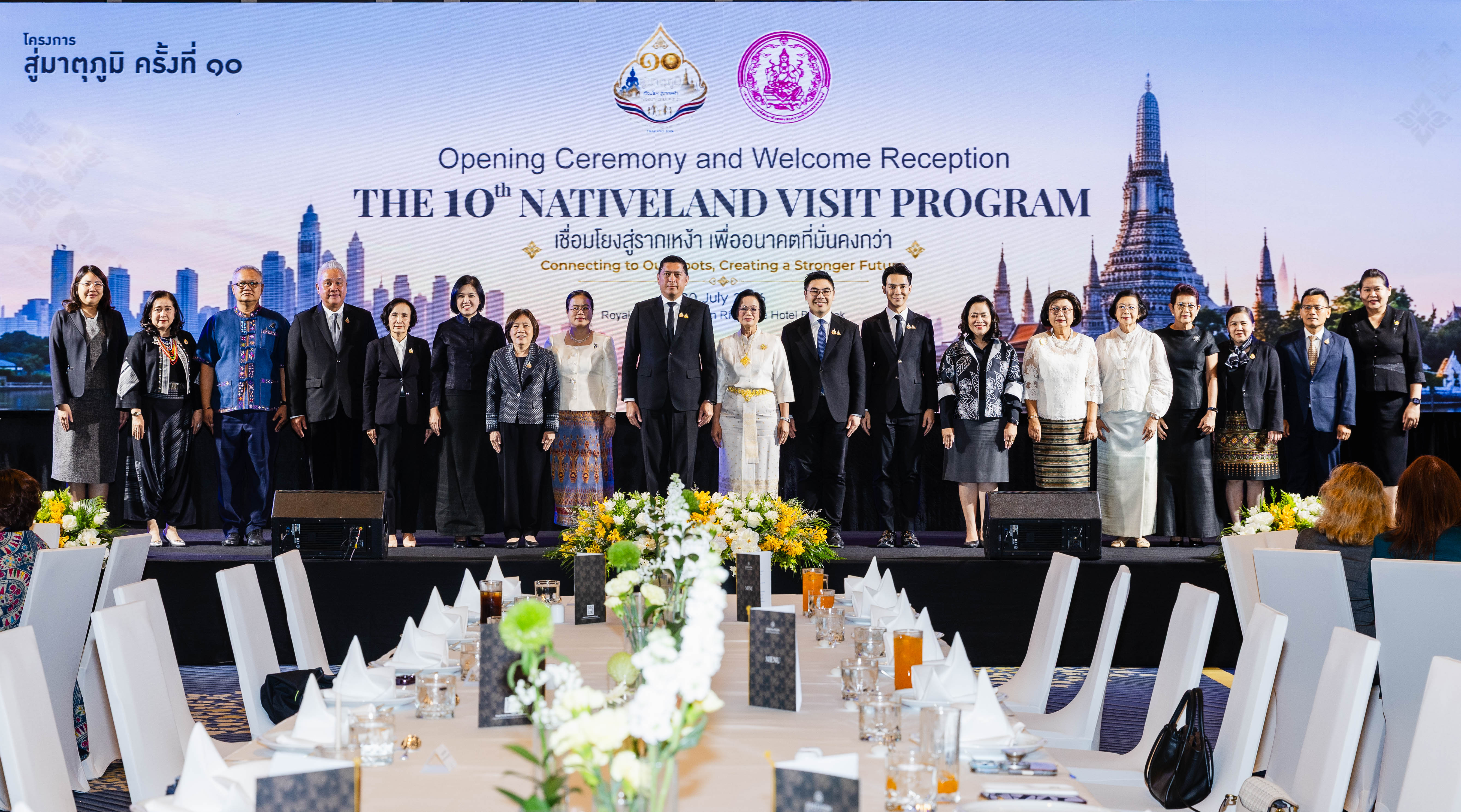 พม. เปิดโครงการ &ldquo;สู่มาตุภูมิ ครั้งที่ 10&rdquo; ต้อนรับเด็กไทยในครอบครัวบุญธรรมจาก 19 ประเทศ เรียนรู้รากเหง้าและวัฒนธรรมไทย