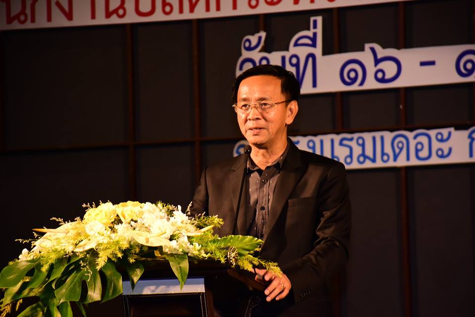 ภาพบรรยากาศ งานเลี้ยงอำลาผู้เกษียณอายุราชการสังกัดกระทรวงศึกษาธิการ