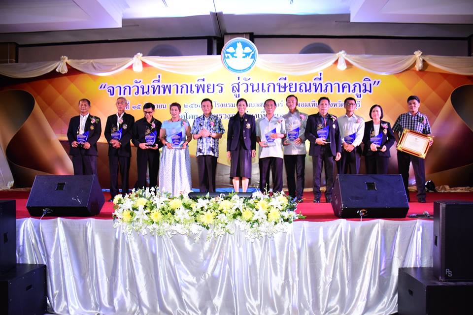 ภาพบรรยากาศ  งานเลี้ยงอำลาให้แก่ผู้เกษียณอายุราชการ สังกัดกระทรวงการท่องเที่ยวและกีฬา